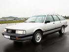 Audi 200 универсал