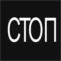 Дорожная разметка 1.21