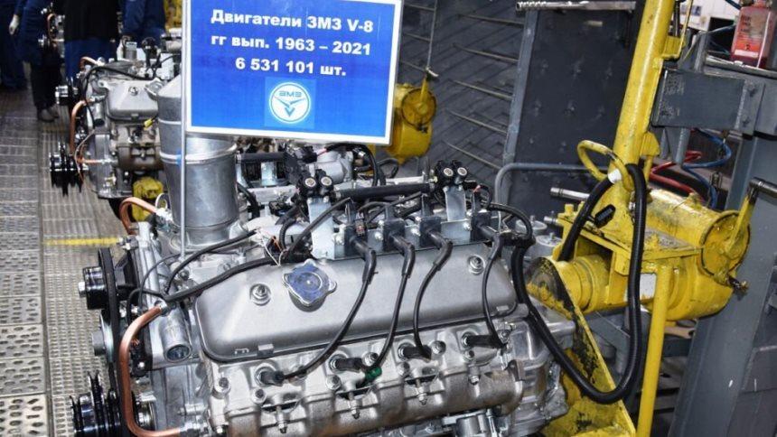 Завод ЗМЗ выпустил последний мотор V8