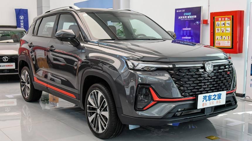 Autohome