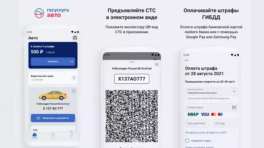 Google Play