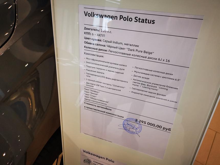 Запаситесь успокоительным: сколько на самом деле сейчас стоят автомобили у дилеров