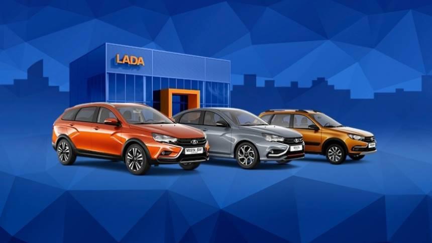Lada