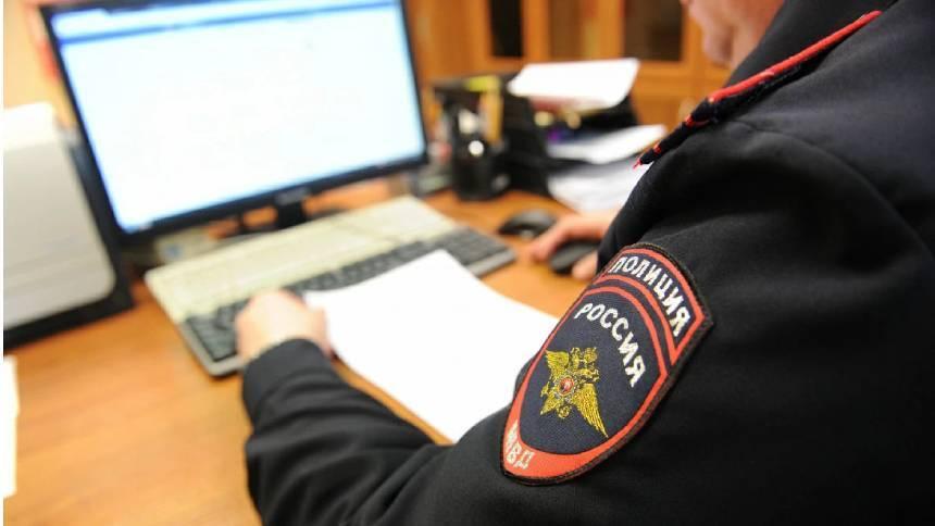 МВД медиа