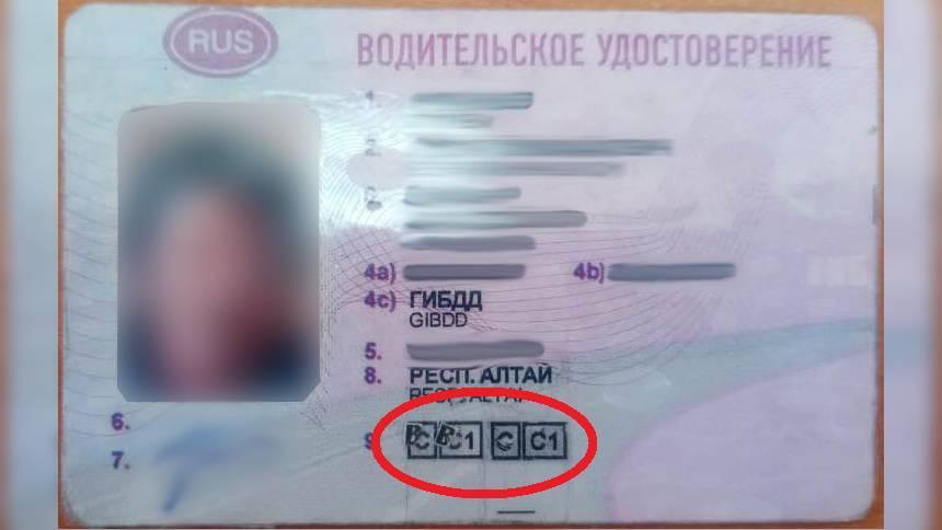 ГИБДД