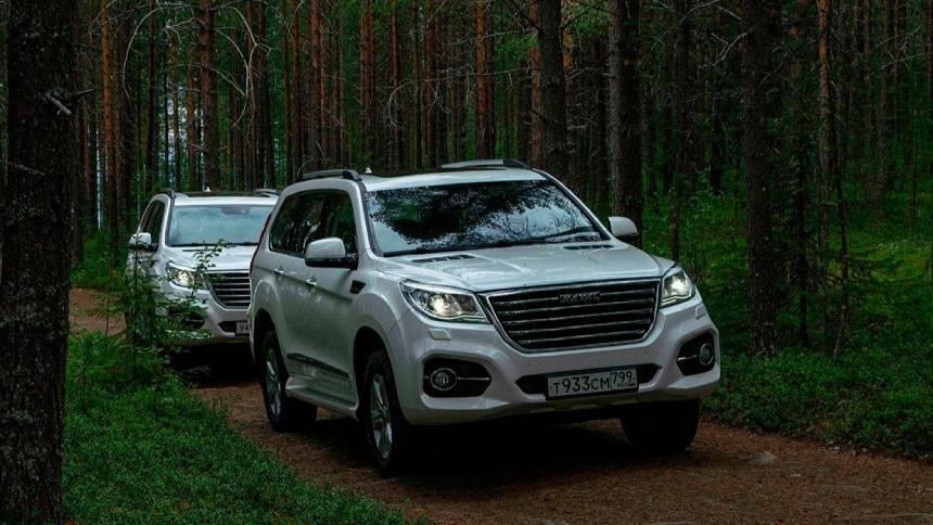 Haval