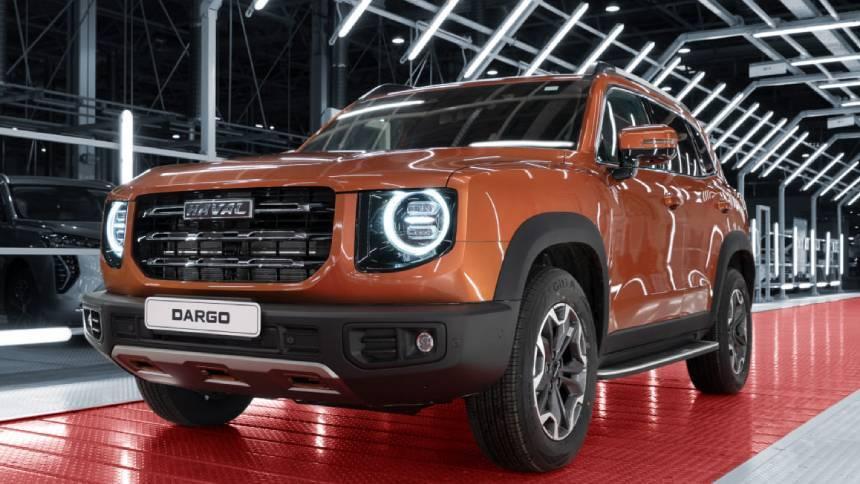 Haval