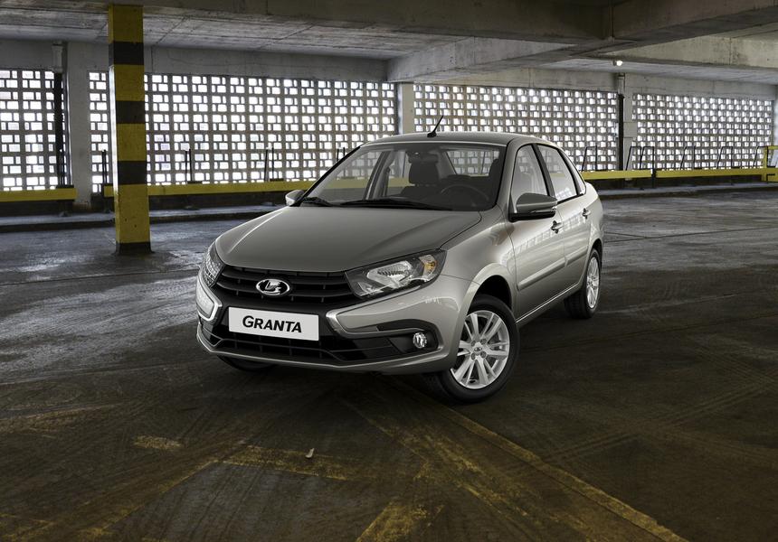 Lada Granta