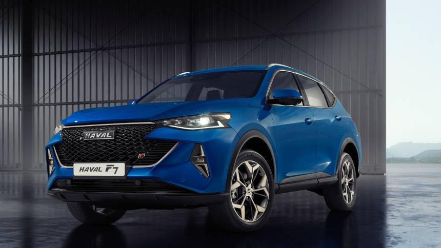 Haval