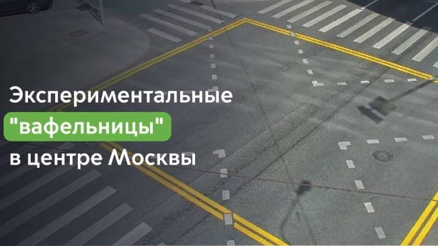 Дептранс Москвы