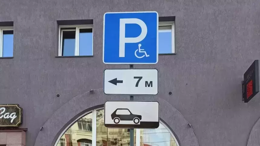 На нарушителей парковки нашлют «Тайфун»