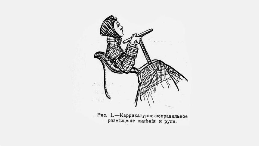 Эксклюзив Quto: тонкости управления автомобилем в 1915 году