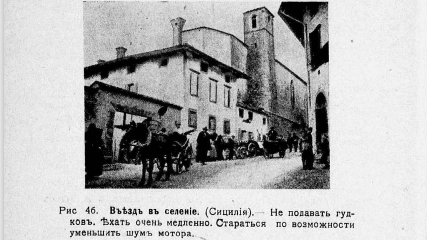 Эксклюзив Quto: тонкости управления автомобилем в 1915 году