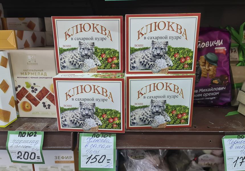 Маршрут выходного дня: Коломна
