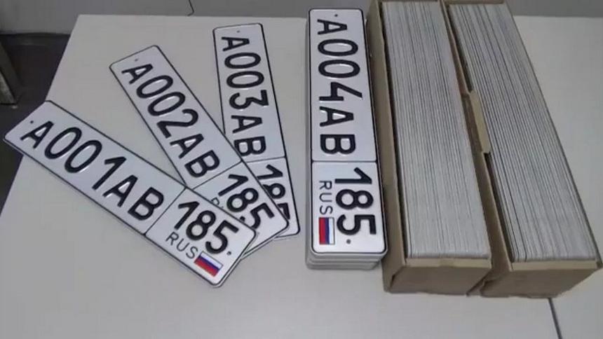 В Запорожье начали выдавать российские номера с уникальным кодом