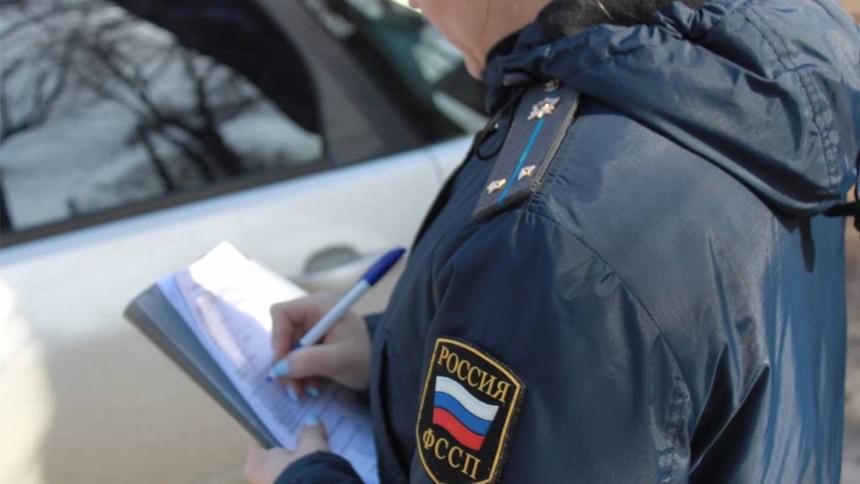 ФССП