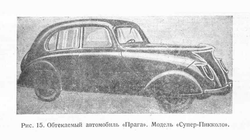 Эксклюзив Quto: автомобильные выставки в 1935 году — продолжение