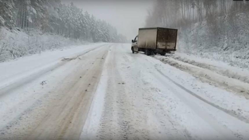 Из-за снегопада ГИБДД перекрыла федеральную трассу в Иркутске 