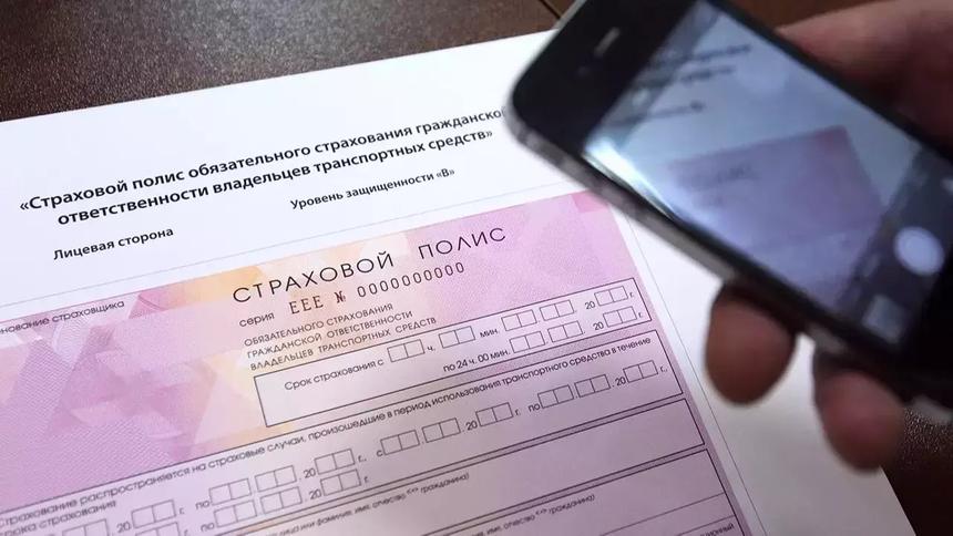 Каждый день по проценту – вот какими темпами растут цены на ОСАГО