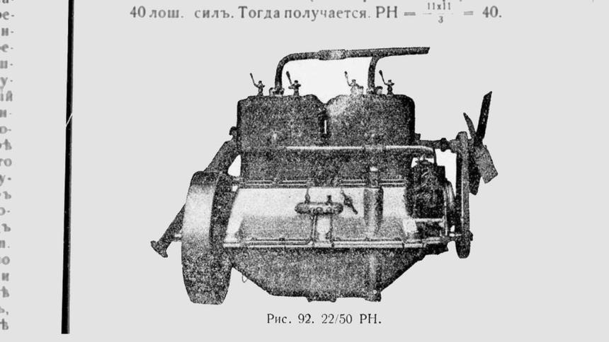 Эксклюзив Quto: пособие для автомобилистов 1915 года