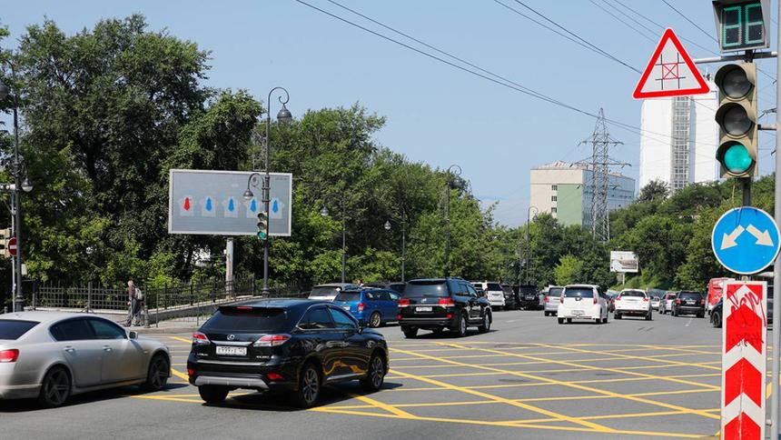 Мэрия Владивостока