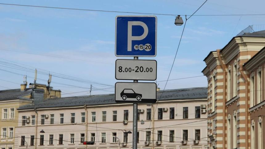 Комитет по транспорту Санкт-Петербурга