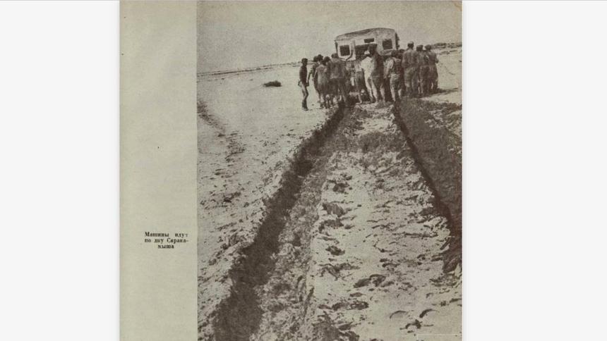 Пересечение пустыни Кара-Кум на советских машинах в 1934 году