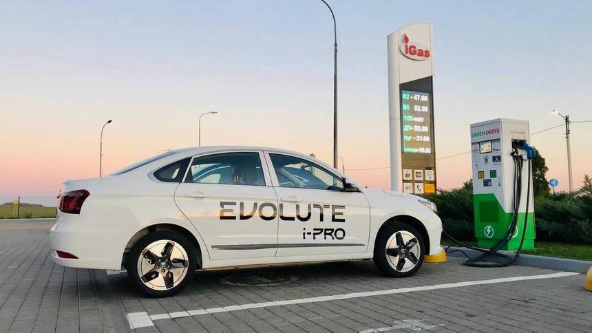 Evolute