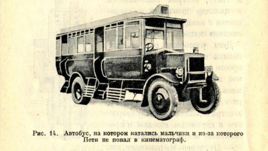 Как советские дети научились управлять автомобилем
