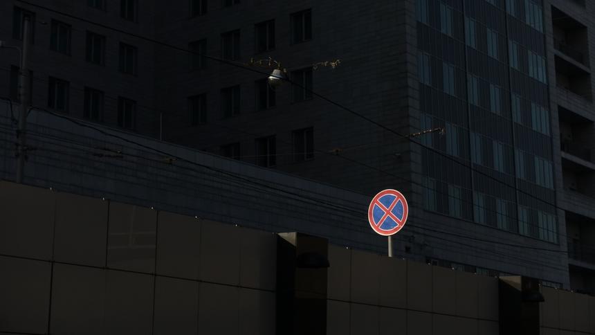 В подмосковные дворы пробрались парконы