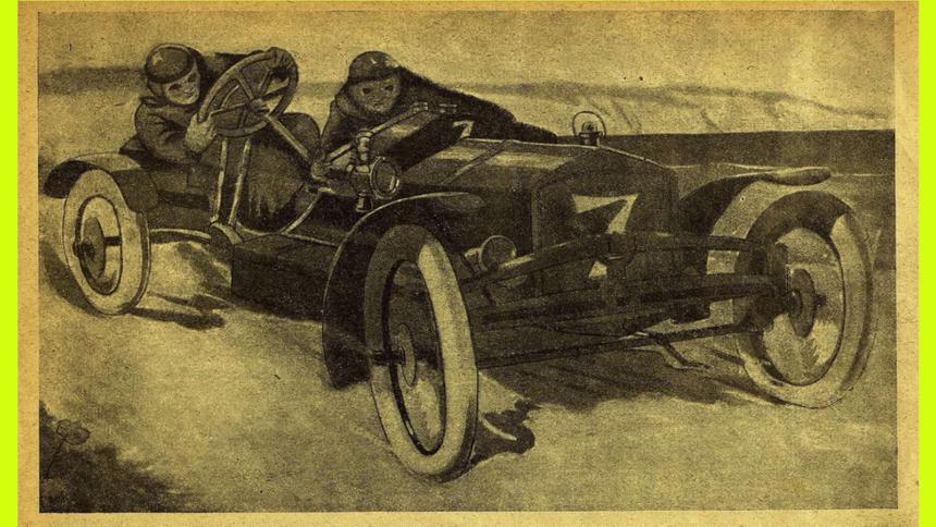 Поездка школьника Мишки в Англию в 1924 году