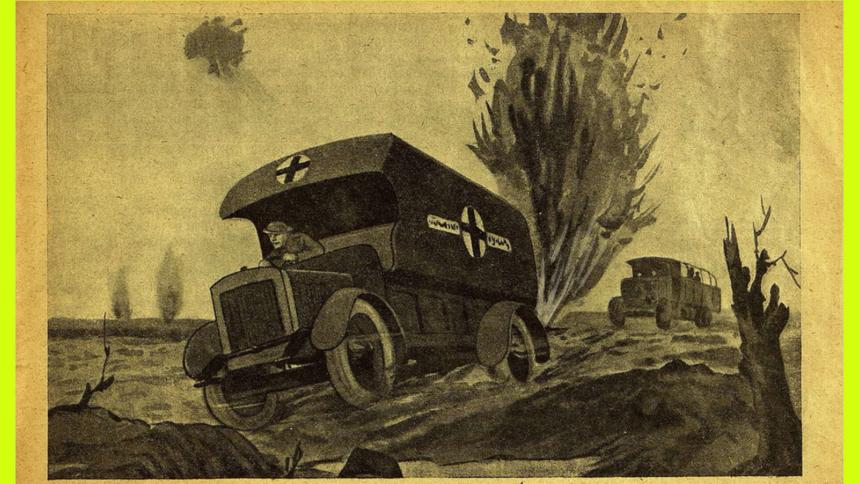 Поездка школьника Мишки в Англию в 1924 году