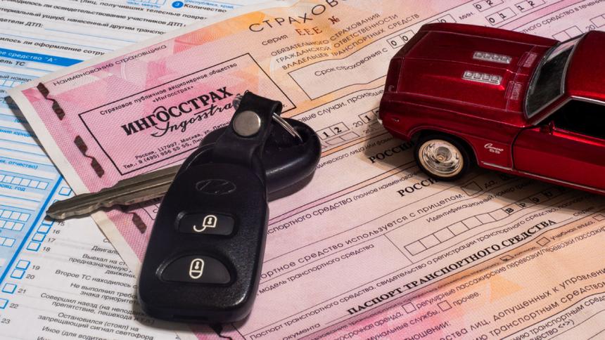В Госдуме готовы обсудить временную отмену ОСАГО