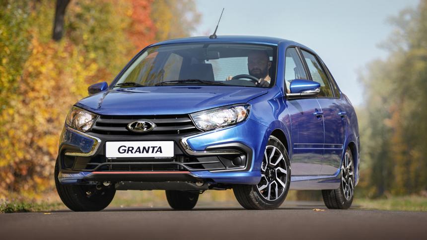 Раскрыто, сколько метановых Lada Granta планируется собирать ежегодно