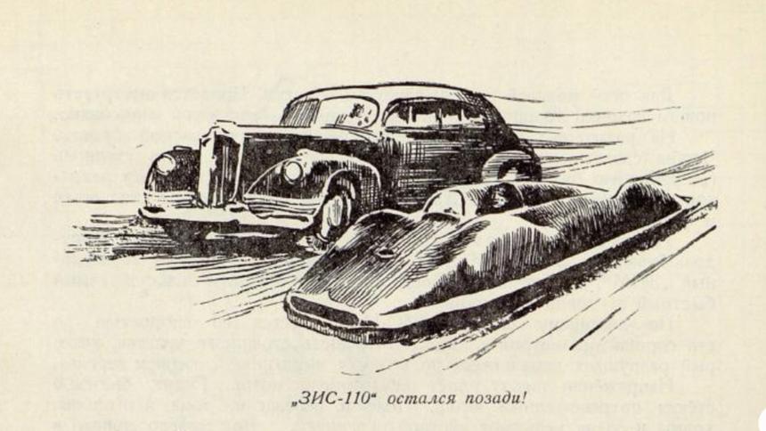 Как собрать настольный гараж по схемам 1954 года