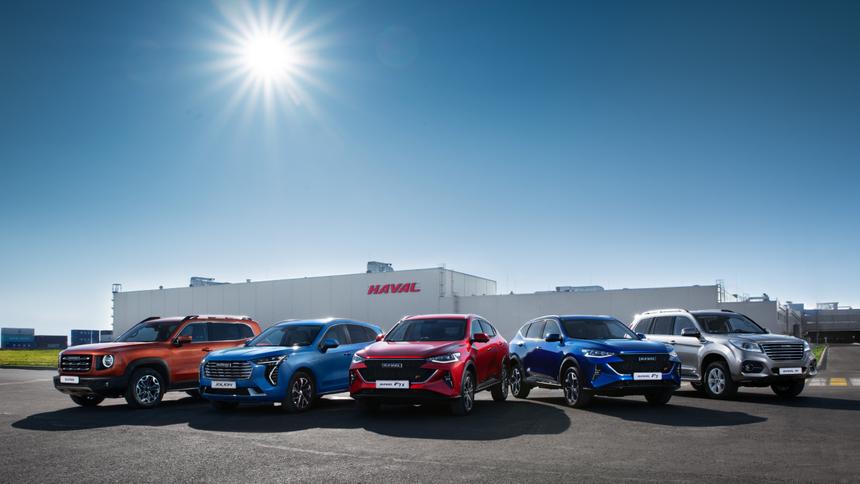 Haval анонсировал новую модель для России