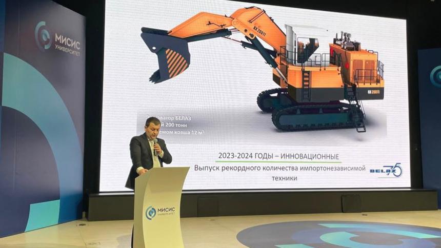 БелАЗ начнёт выпускать 200-тонные гусеничные экскаваторы