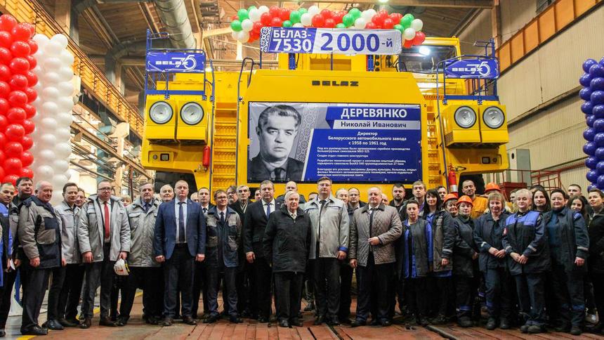 БелАЗ выпустил 2000-й самосвал грузоподъёмностью 220 тонн
