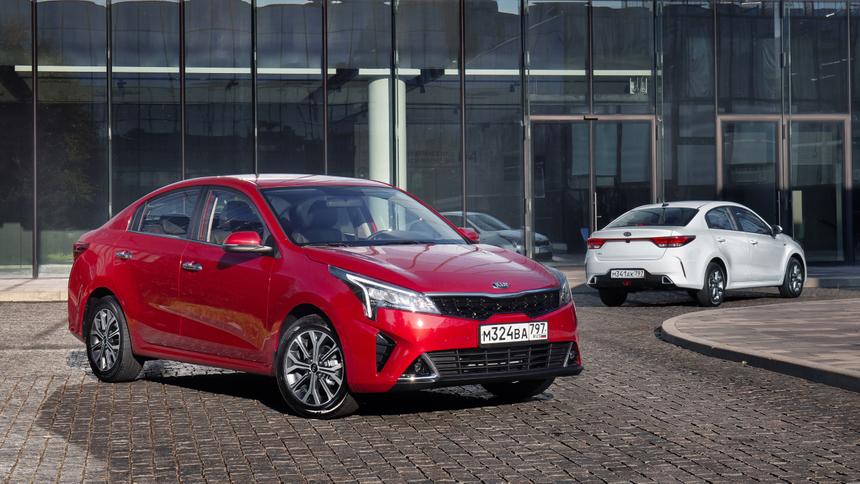 В России возобновились продажи Kia Rio