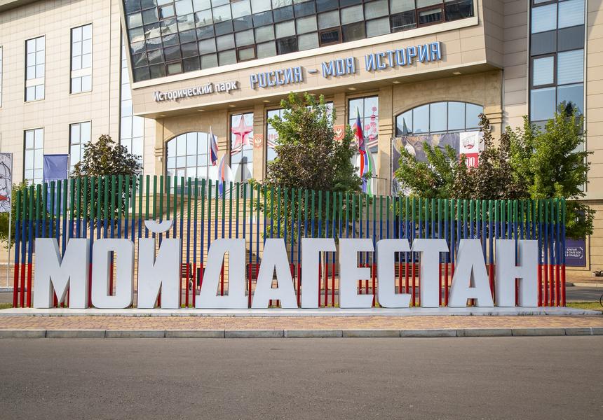 Маршрут выходного дня: Махачкала и Сулакский каньон