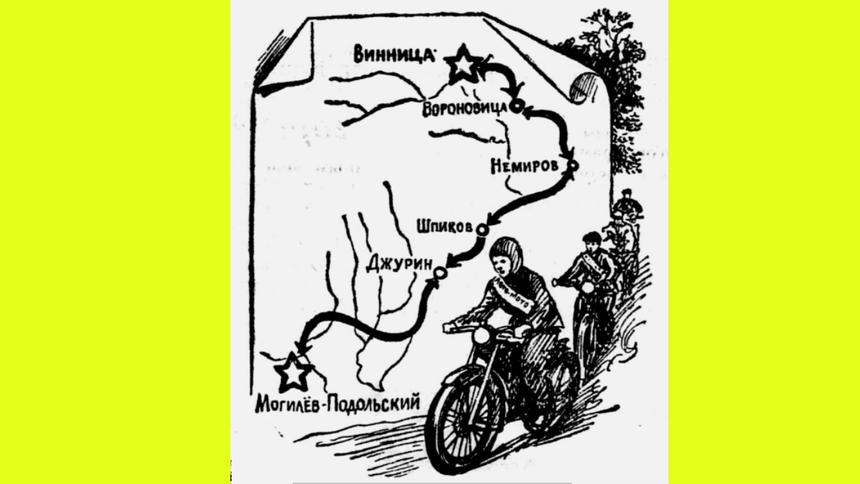 Пионерская правда: как получали водительские права школьники в 1956 году