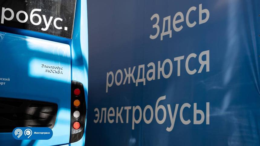 В Москве начали сборку новых электробусов КамАЗ