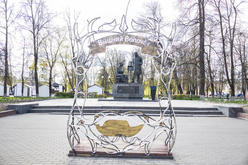 Маршрут выходного дня: Вышний Волочёк