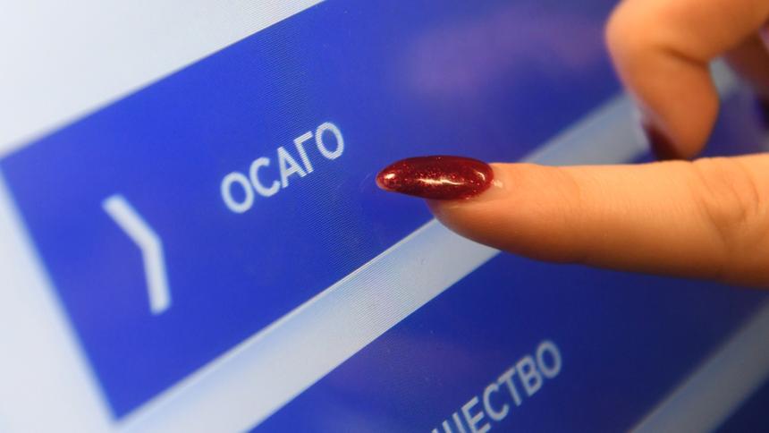 Депутат Нилов предложил отвязать полис ОСАГО от автомобилей