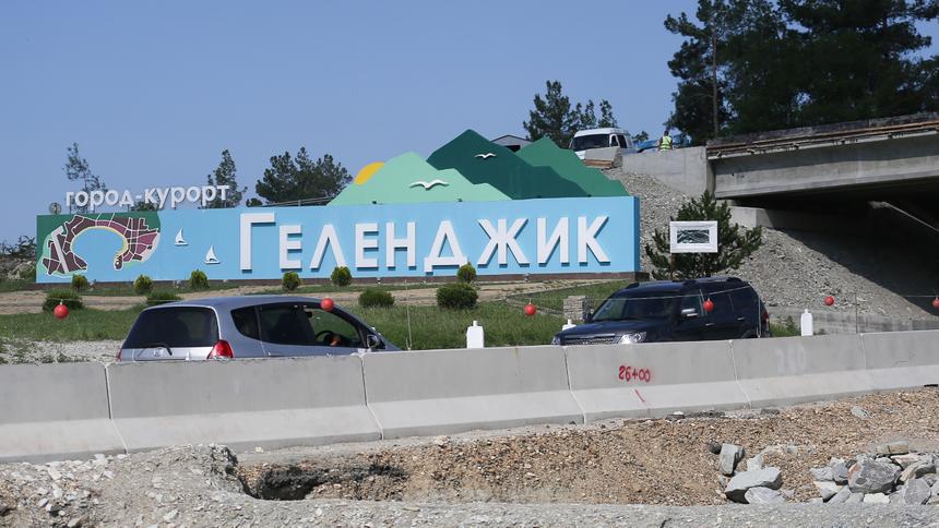 «Курортная» автодорога М-4 пережила очередную модернизацию