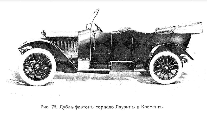 Петербургский автосалон 1913 года: новейшие автомобили царской России