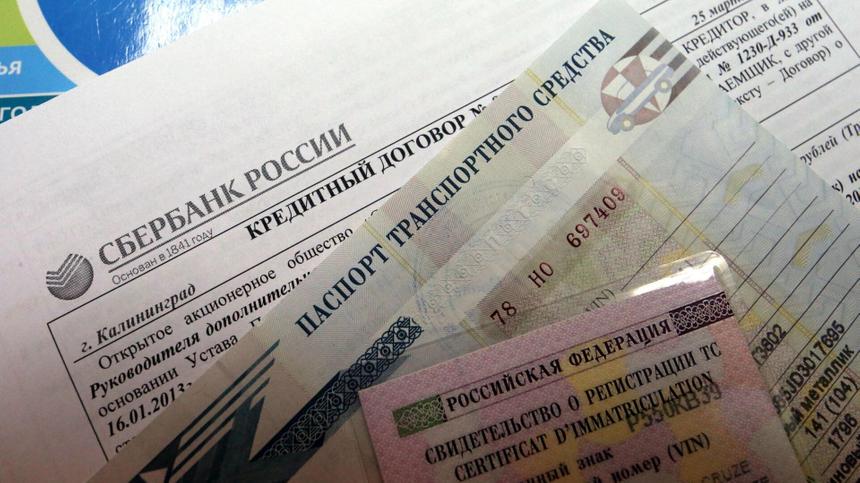 Чтобы накопить на автомобиль, россиянам нужно 5 лет