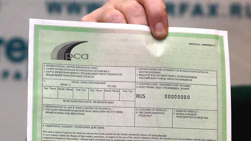 В Европе автостраховка для россиян подорожала в пять раз