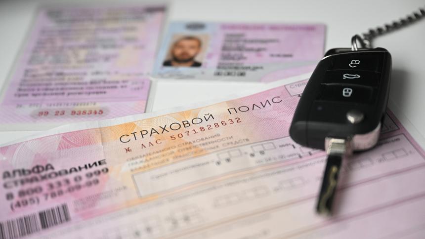Цены на ОСАГО предложено поднять в семь раз, но не для всех