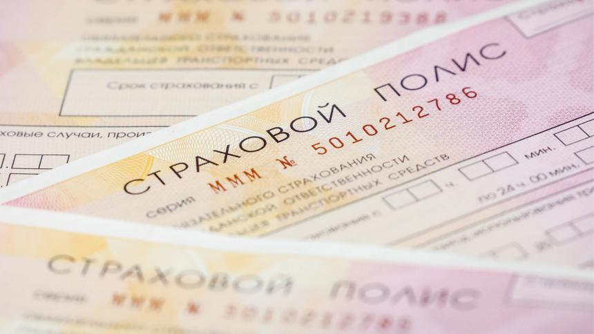 В ЦБ объяснили, почему страховщики отказывают в покупке ОСАГО